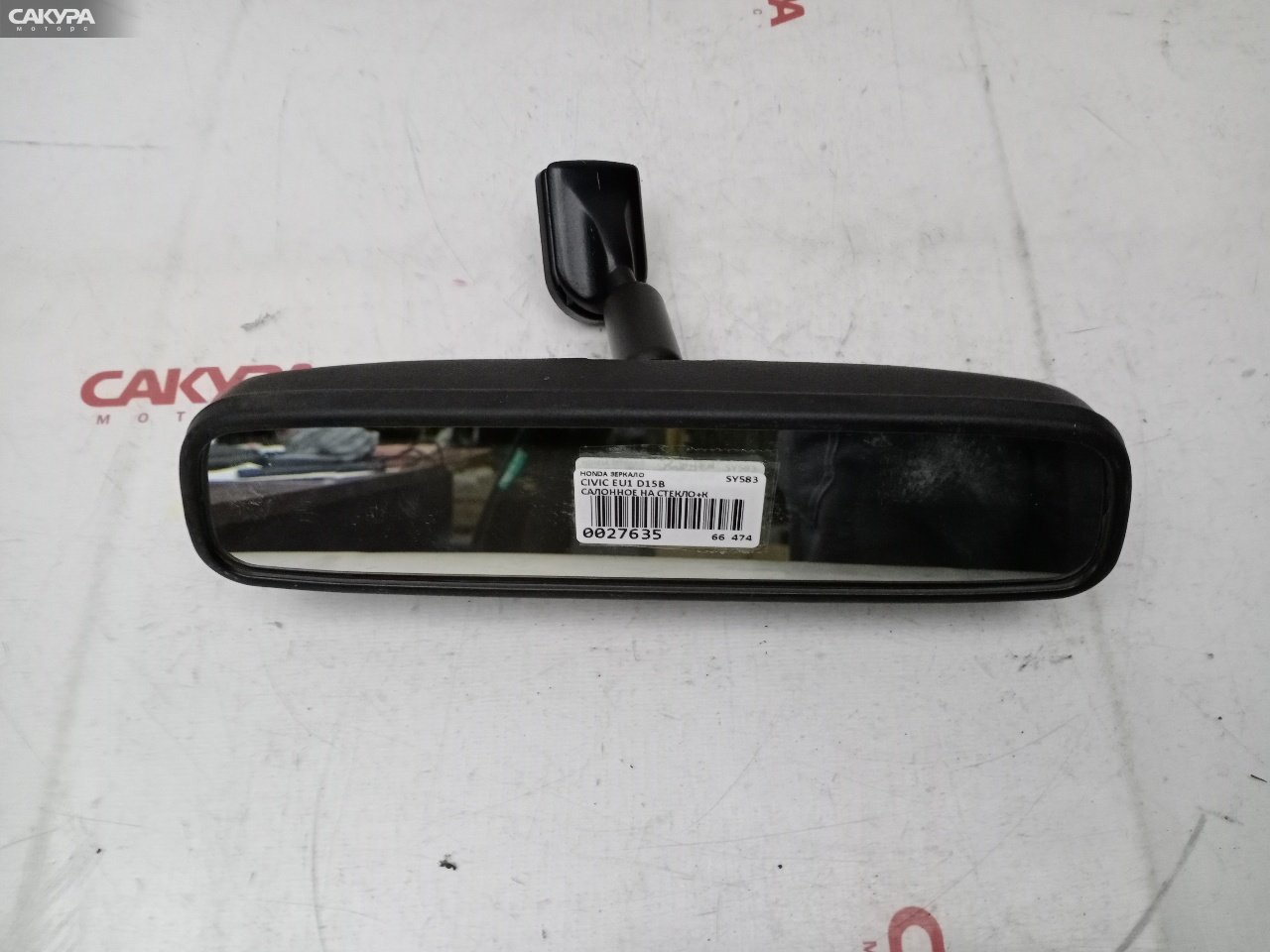 Зеркало салонное Honda Civic EU1 D15B: купить в Сакура Красноярск.