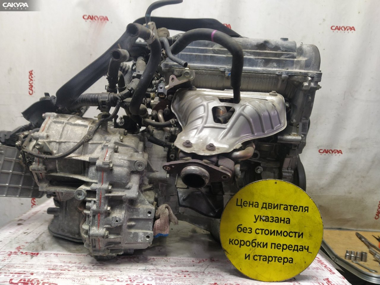 Двигатель Toyota Ractis NCP100 1NZ-FE: купить в Сакура Красноярск.