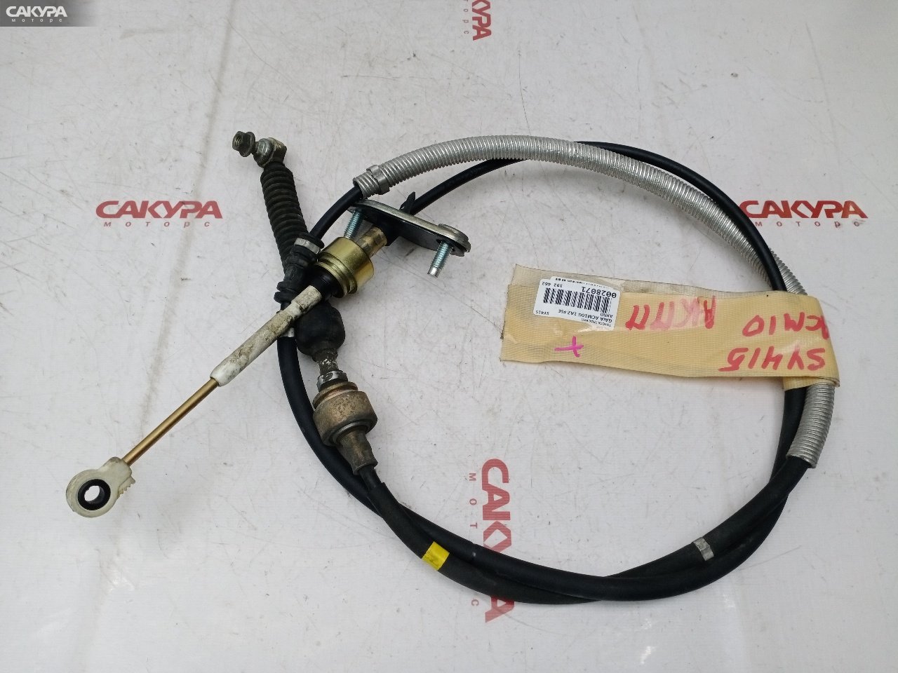 Трос КПП Toyota Gaia ACM10G 1AZ-FSE: купить в Сакура Красноярск.