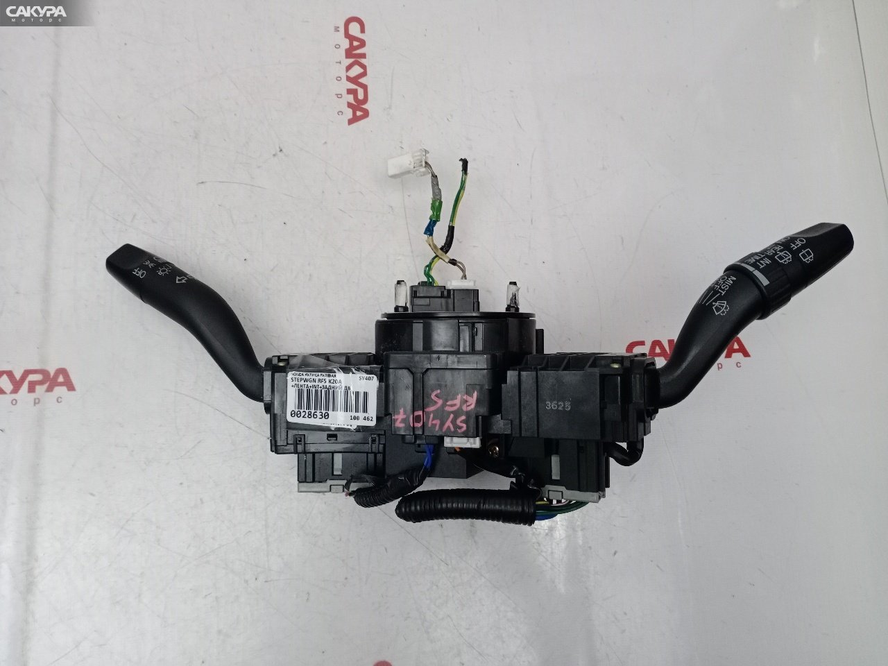 Переключатели подрулевые Honda Stepwgn RF5 K20A: купить в Сакура Красноярск.