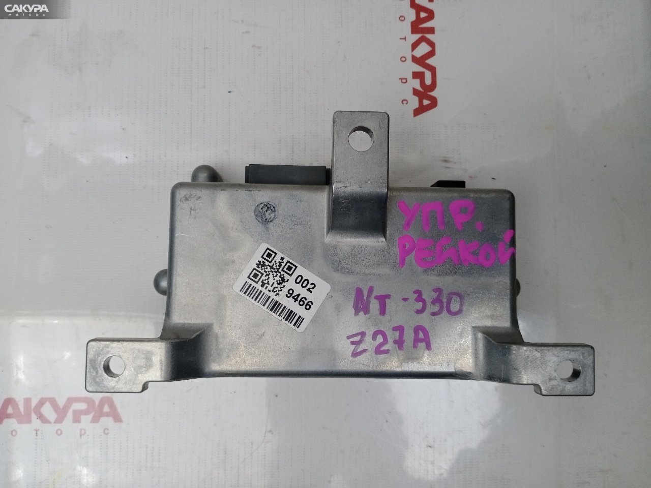 Блок управления рулевой рейкой Mitsubishi Colt Z27A 4G15T: купить в Сакура Красноярск.