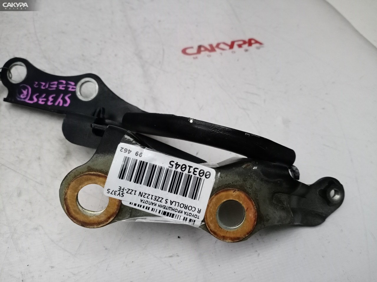 Кронштейн капота правый Toyota Corolla Spacio ZZE122N 1ZZ-FE: купить в Сакура Красноярск.