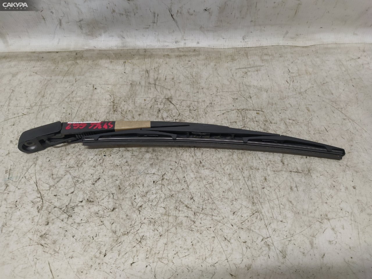 Щетка стеклоочистителя задняя Subaru Impreza GG2 EJ152: купить в Сакура Красноярск.