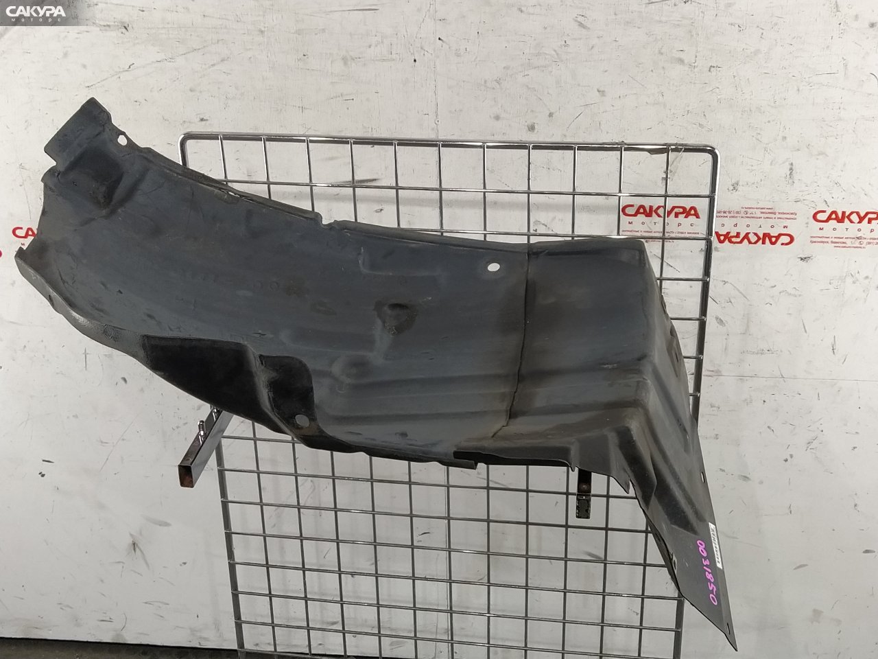 Подкрылок передний правый Nissan Stagea M35 VQ25DD: купить в Сакура Красноярск.