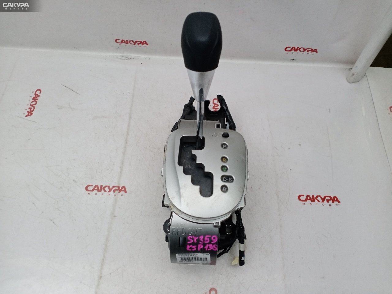 Рычаг переключения КПП Toyota Vitz KSP130 1KR-FE: купить в Сакура Красноярск.