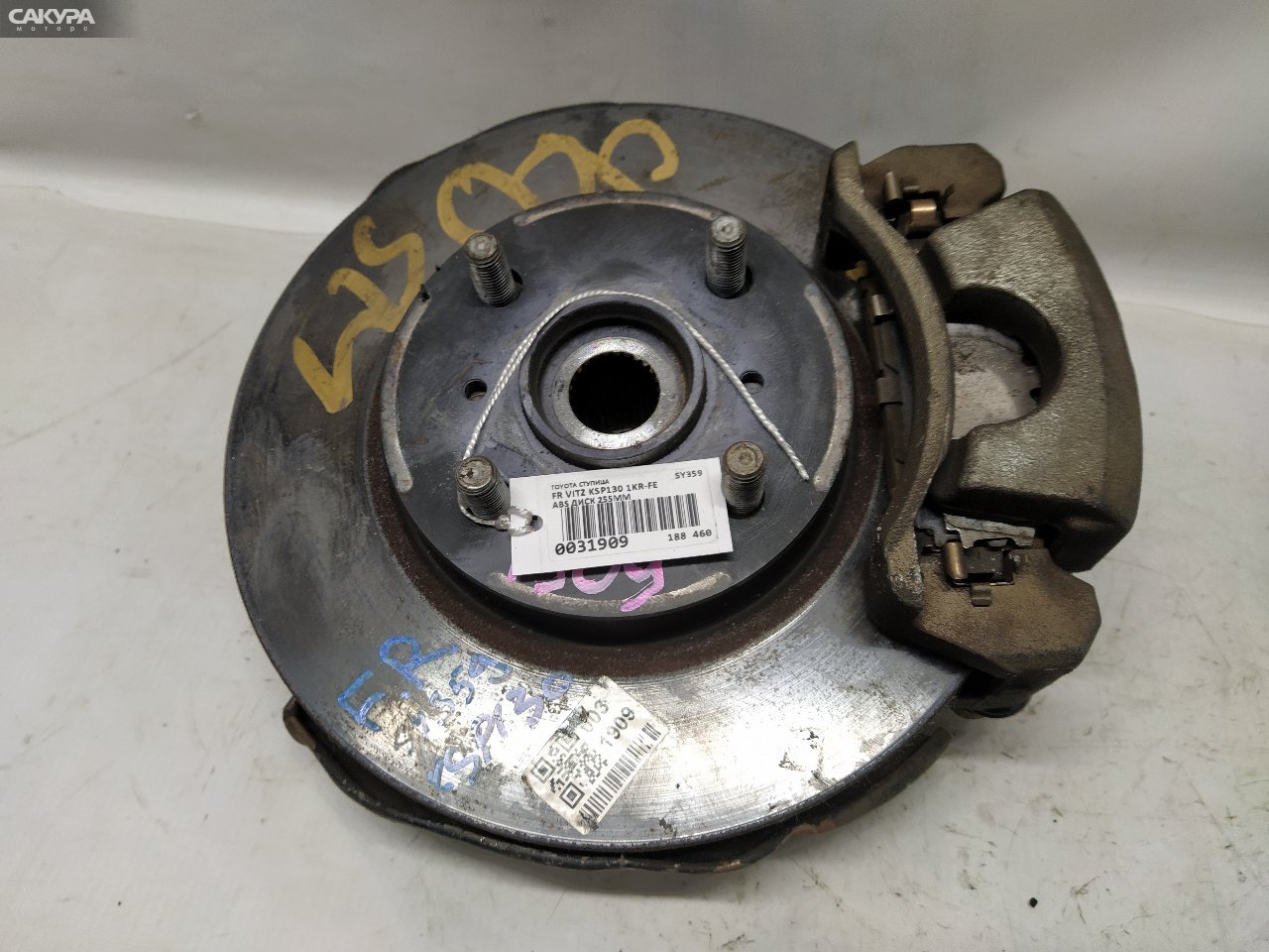 Ступица передняя правая Toyota Vitz KSP130 1KR-FE: купить в Сакура Красноярск.