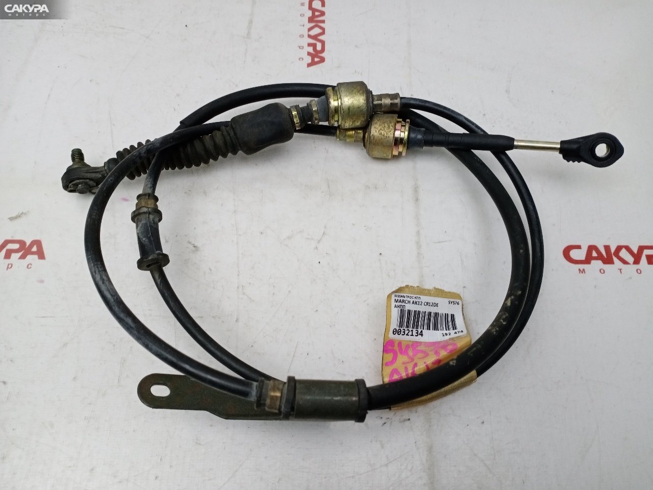 Трос КПП Nissan March AK12 CR12DE: купить в Сакура Красноярск.