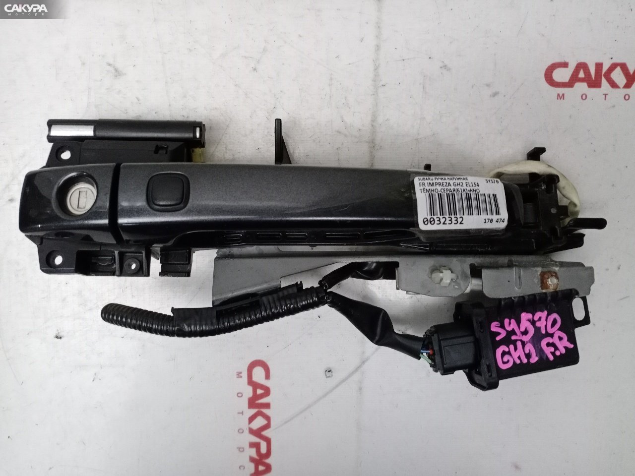 Ручка наружная передняя правая Subaru Impreza GH2 EL154: купить в Сакура Красноярск.