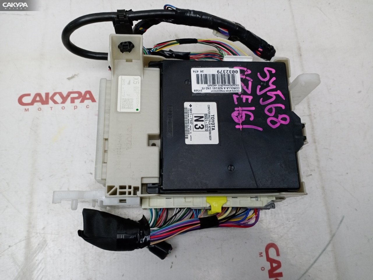 Блок реле и предохранителей Toyota Corolla Axio NZE161 1NZ-FE: купить в Сакура Красноярск.