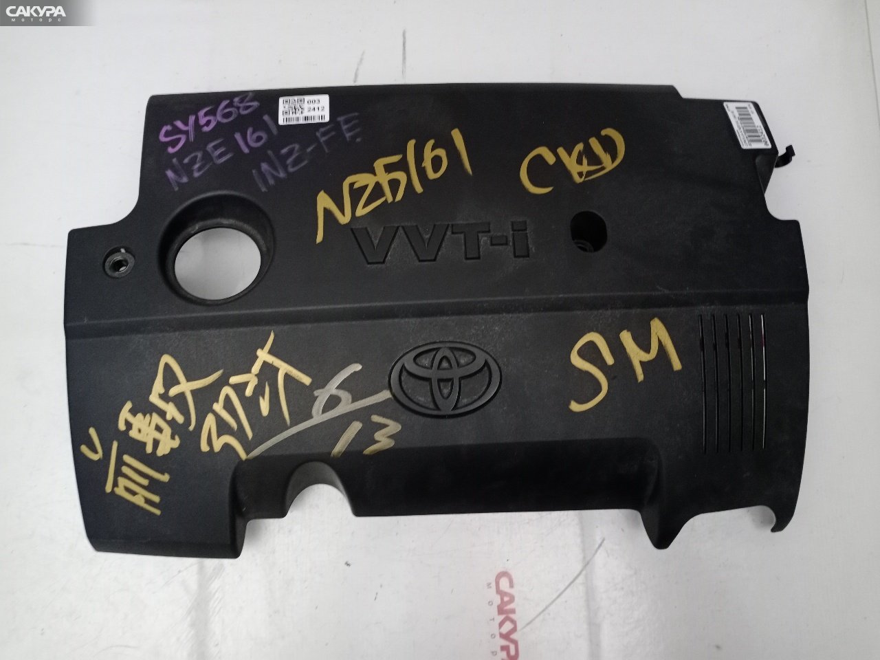Крышка на двигатель декоративная Toyota Corolla Axio NZE161 1NZ-FE: купить в Сакура Красноярск.