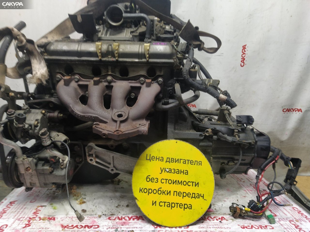 Двигатель Mazda Demio DW3W B3E: купить в Сакура Красноярск.