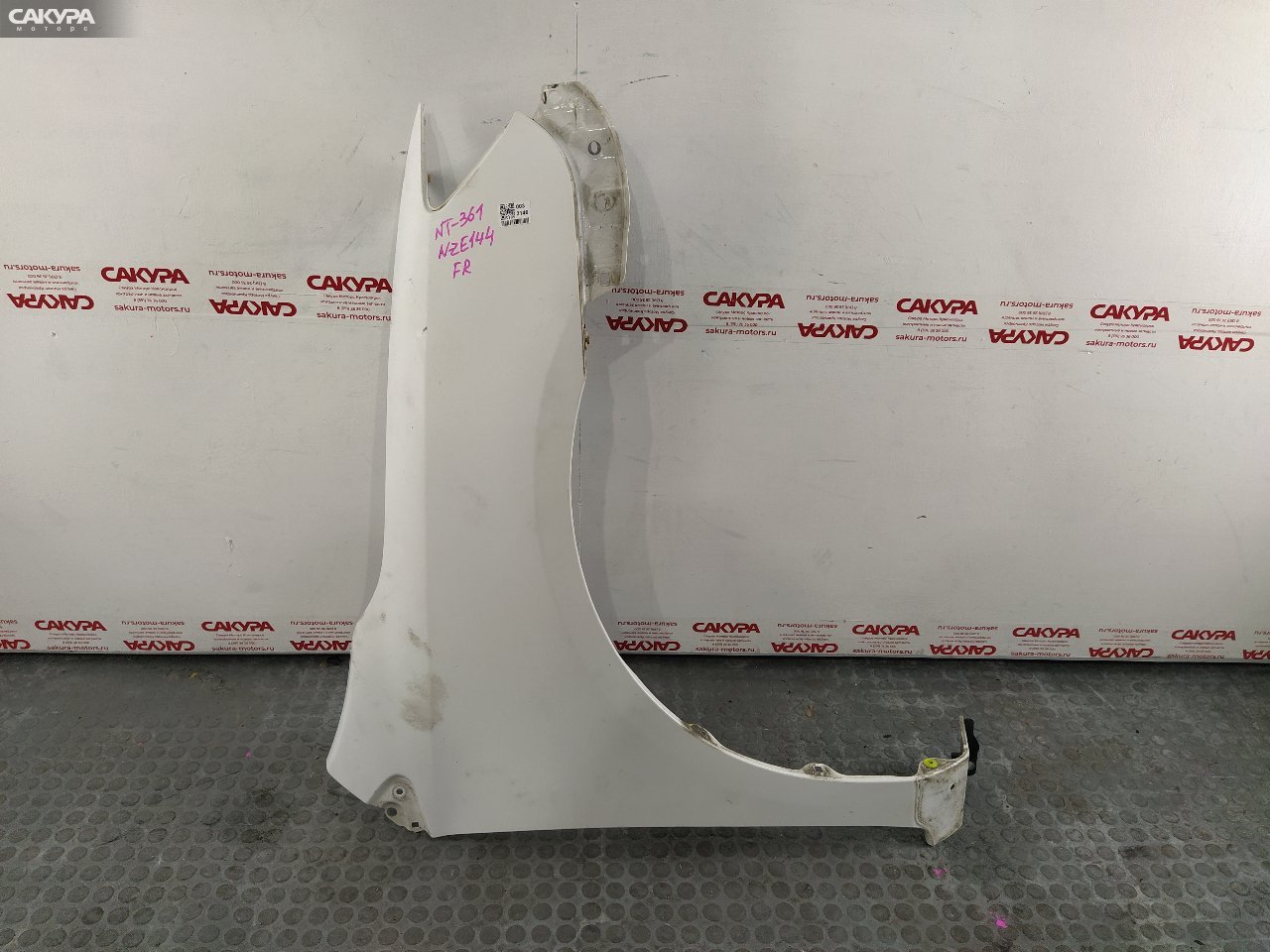 Крыло переднее правое Toyota Corolla Fielder NZE144G 1NZ-FE: купить в Сакура Красноярск.