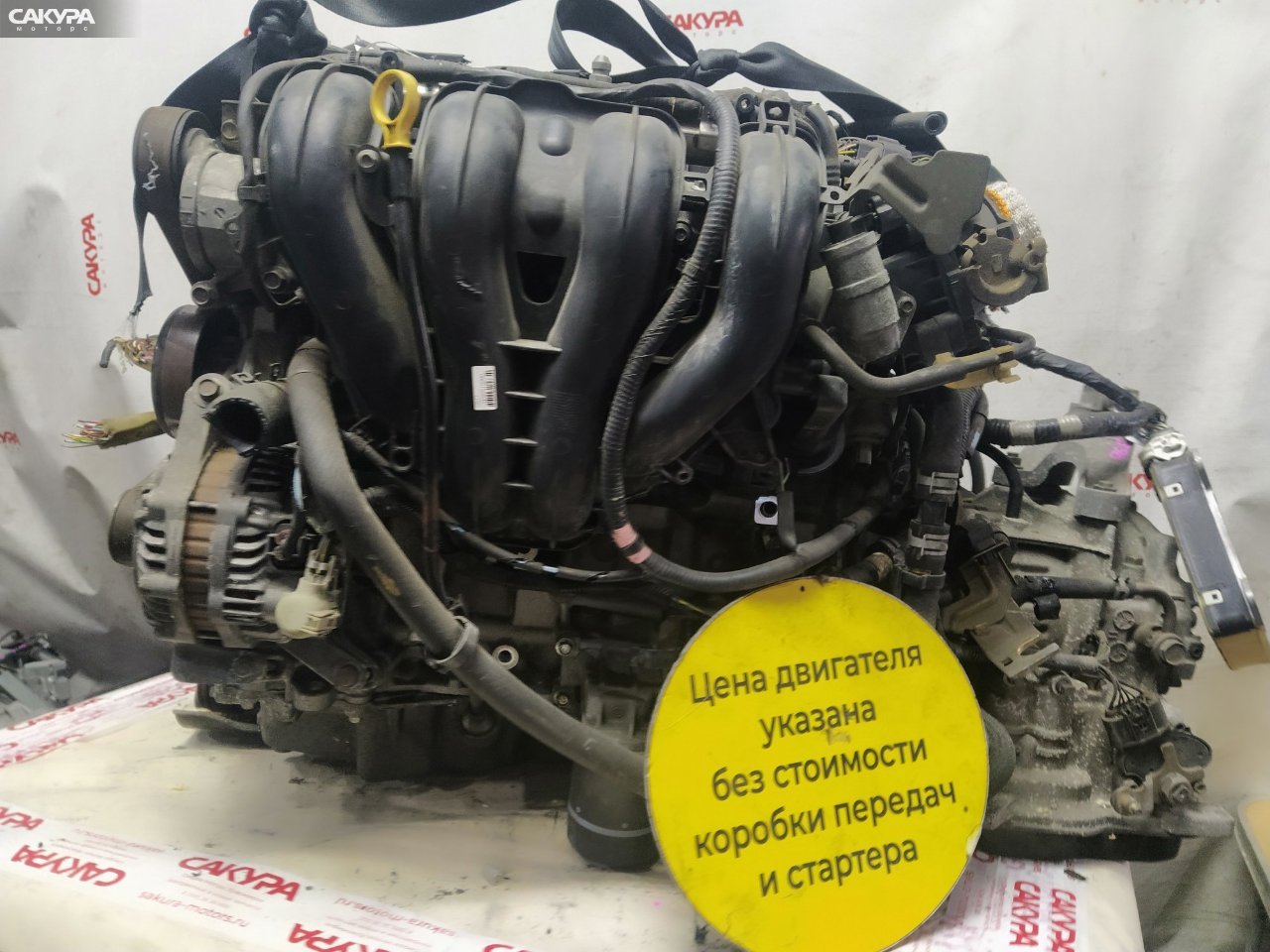 Двигатель Mazda Axela BKEP LF-DE: купить в Сакура Красноярск.