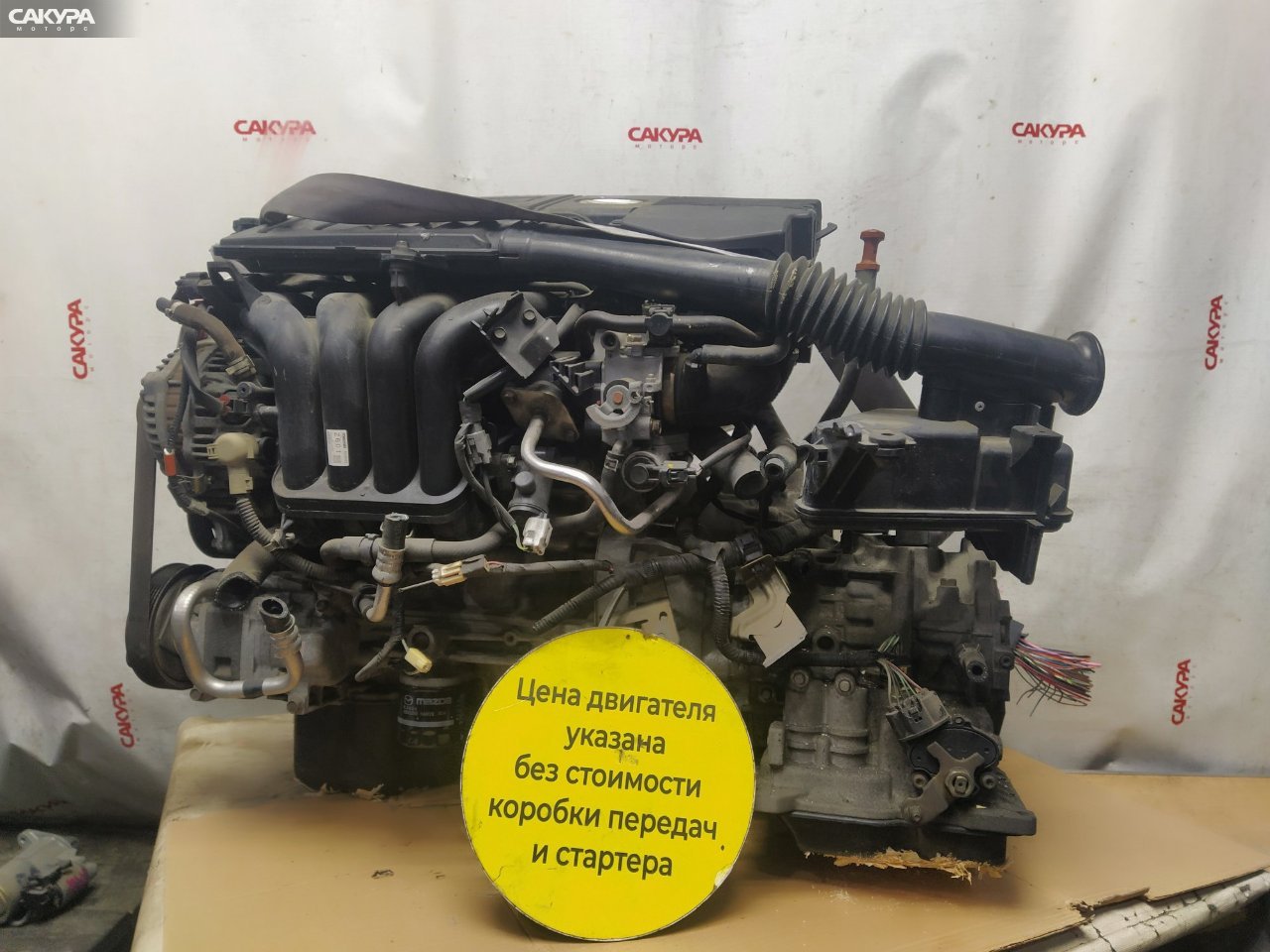 Двигатель Mazda Axela BK5P ZY-VE: купить в Сакура Красноярск.