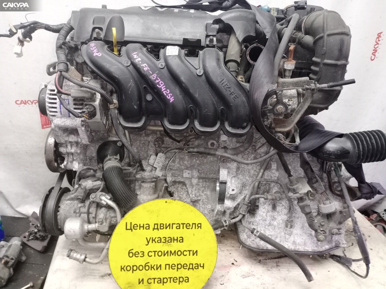 Двигатель Toyota Succeed NCP51V 1NZ-FE: купить в Сакура Красноярск.
