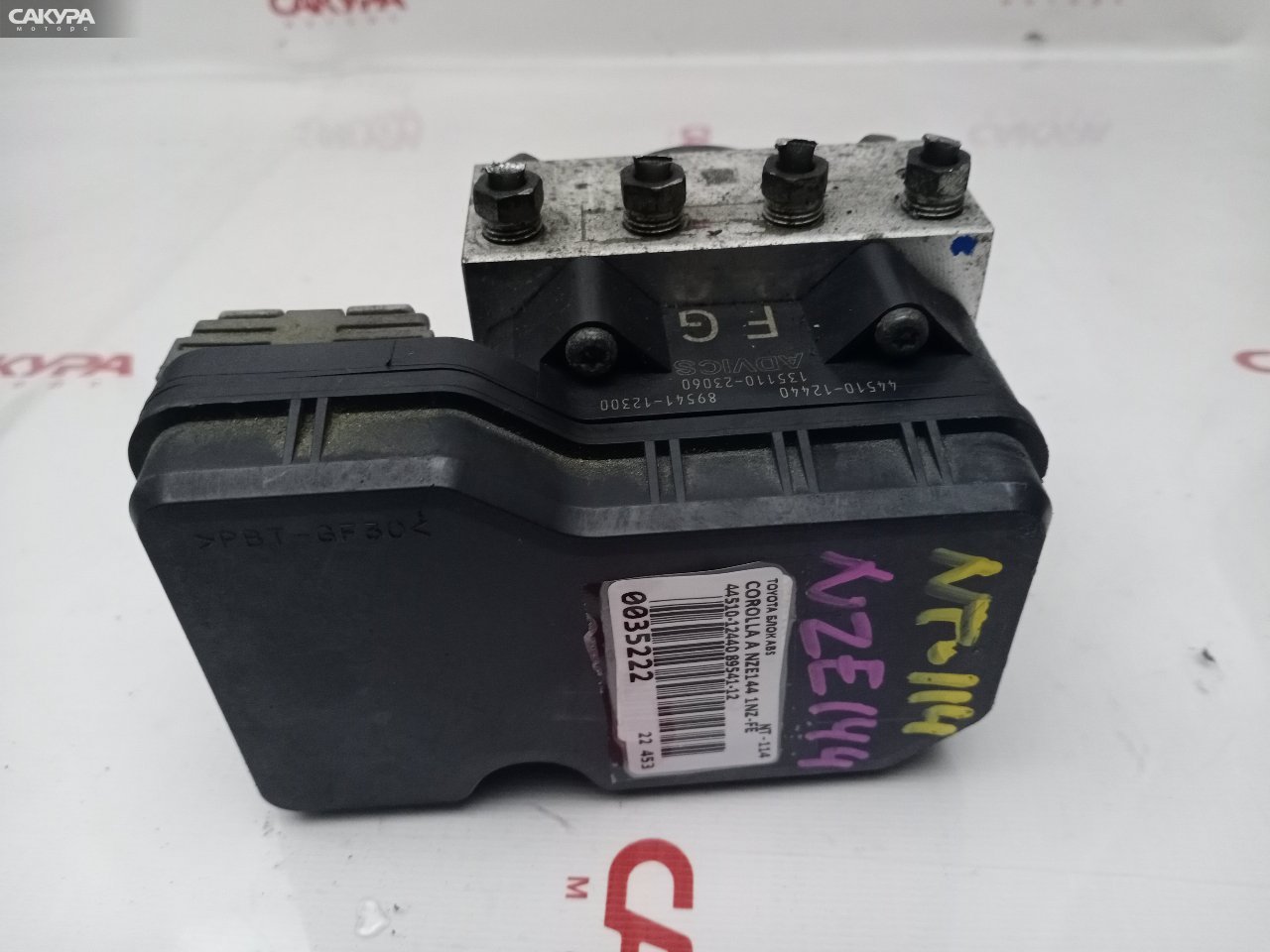 Блок ABS Toyota Corolla Axio NZE144 1NZ-FE: купить в Сакура Красноярск.