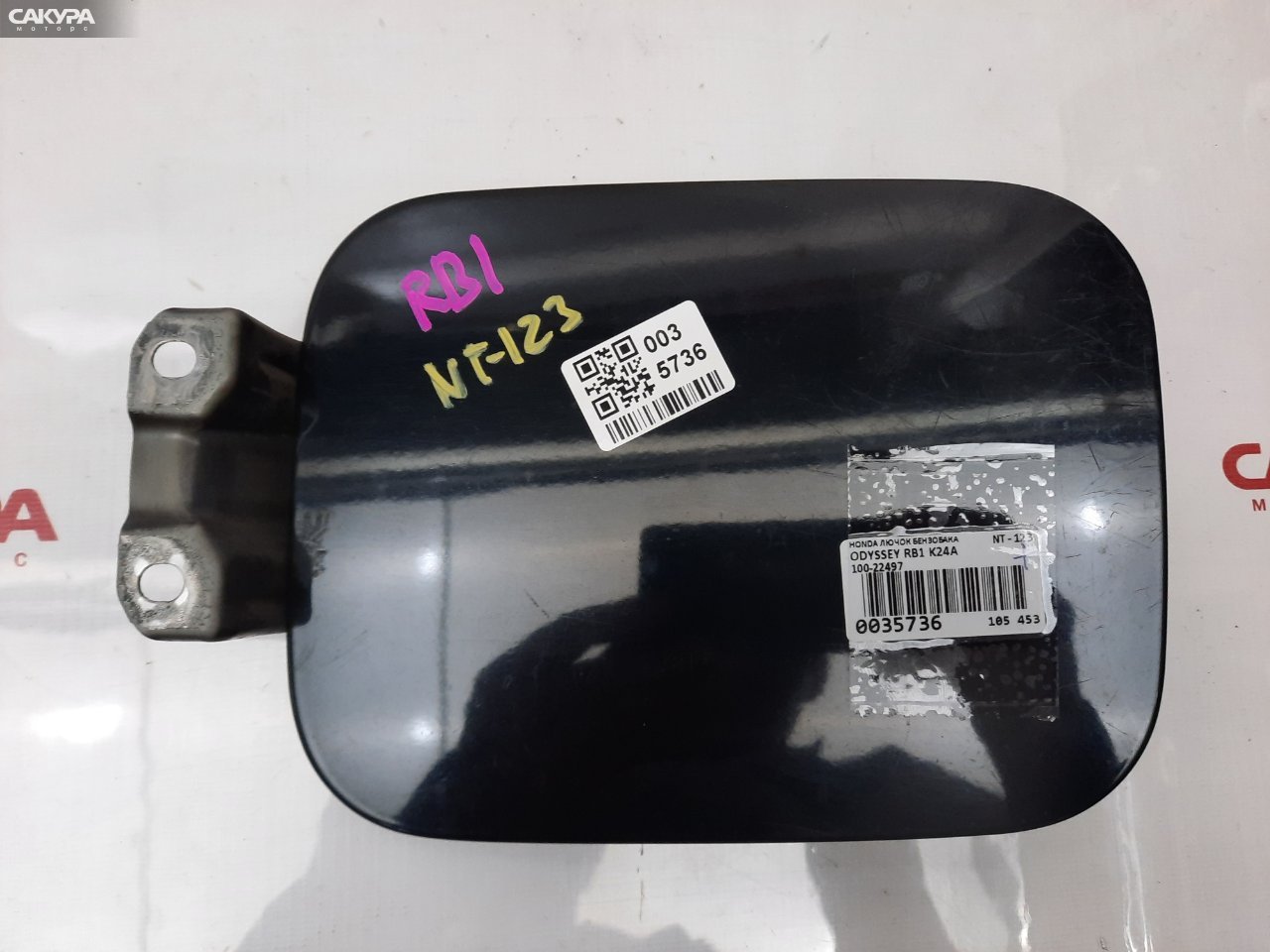 Лючок топливного бака Honda Odyssey RB1 K24A: купить в Сакура Красноярск.