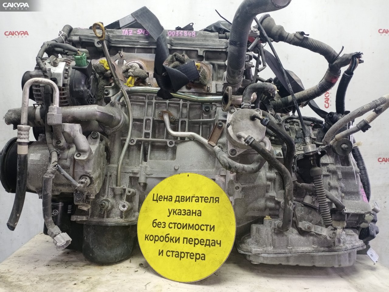 Двигатель Toyota Voxy AZR60G 1AZ-FSE: купить в Сакура Красноярск.
