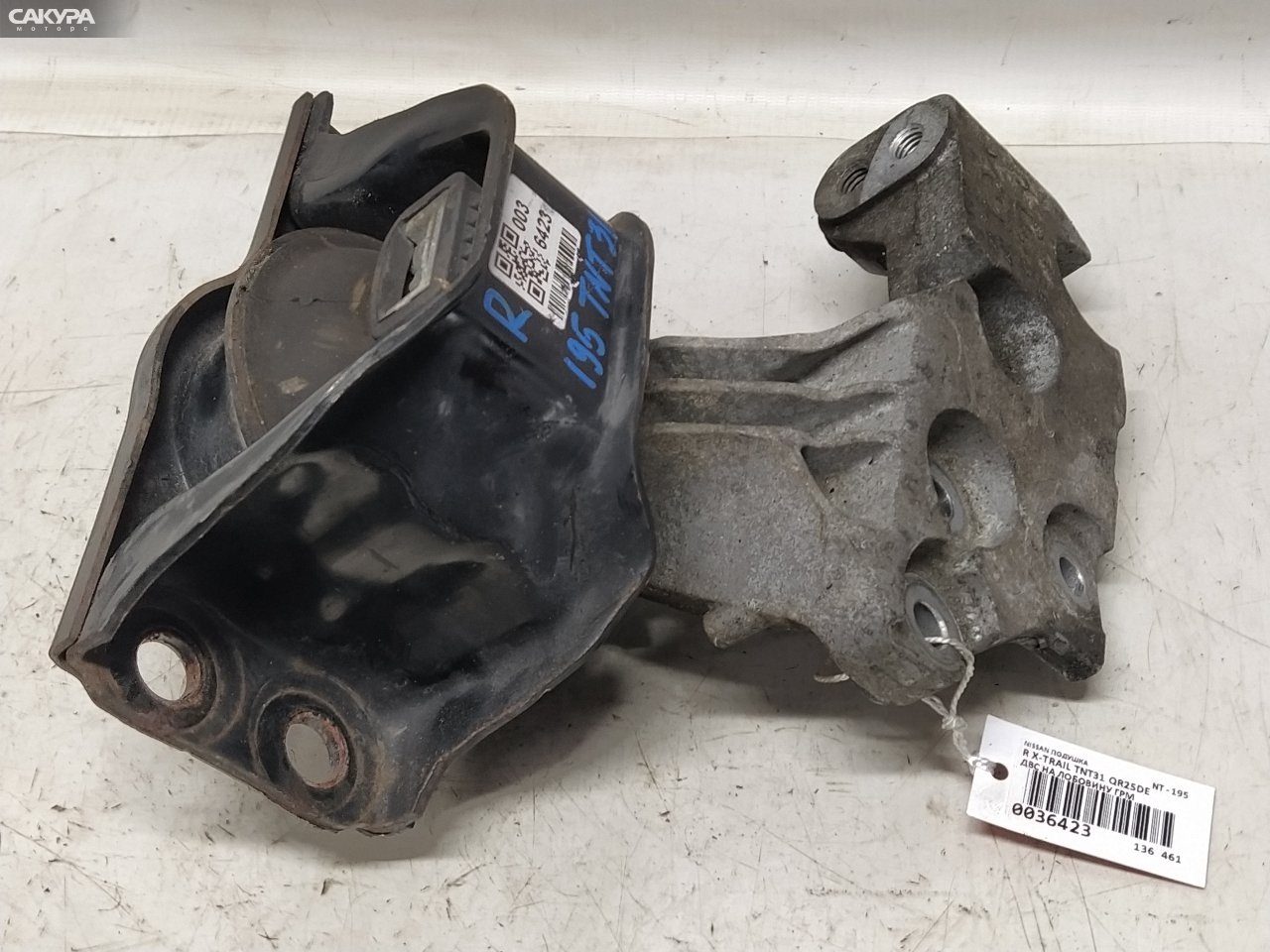 Подушка двигателя правая Nissan X-TRAIL TNT31 QR25DE: купить в Сакура Красноярск.