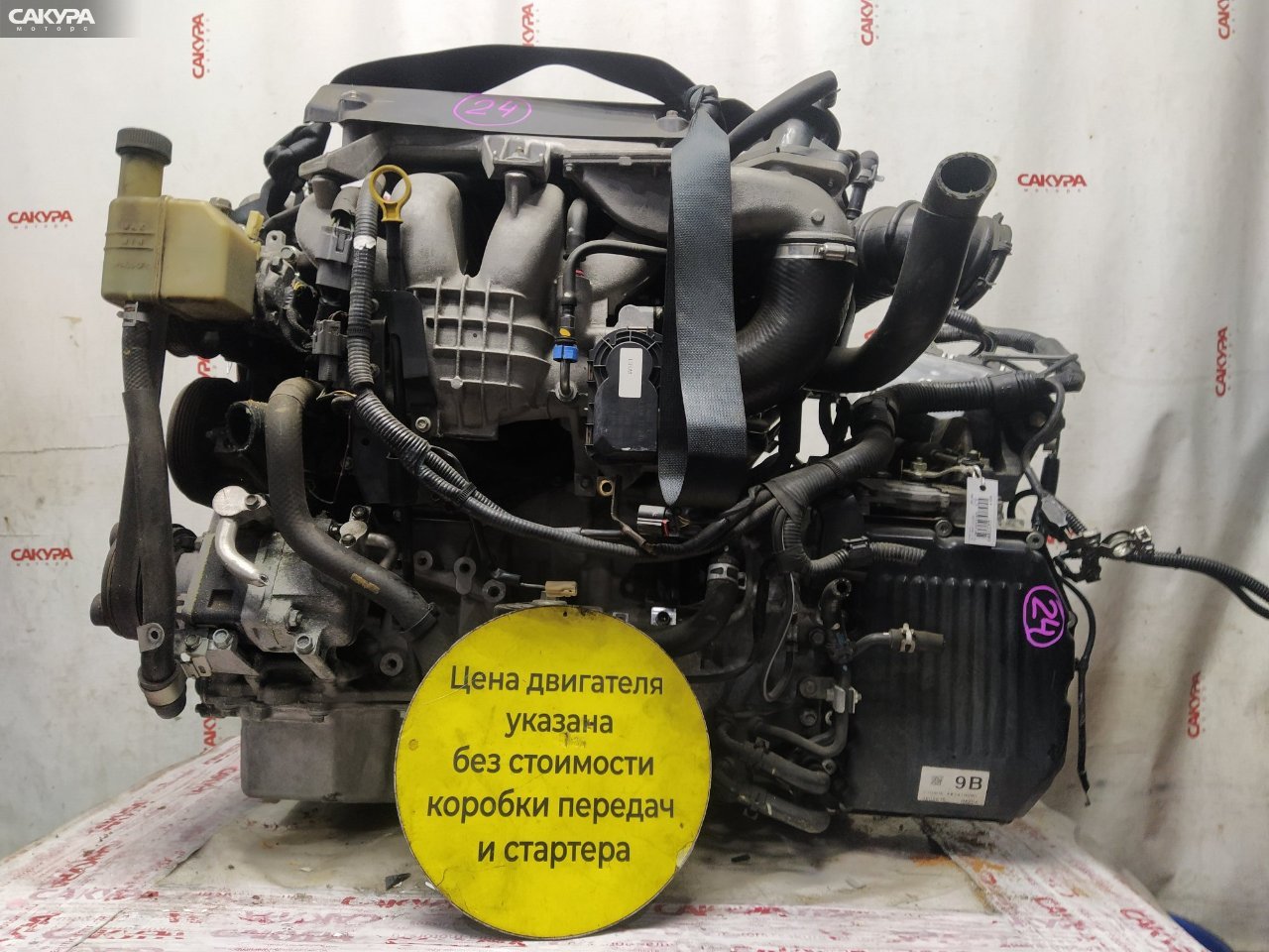Двигатель Mazda CX-7 ER3P L3-VDT: купить в Сакура Красноярск.
