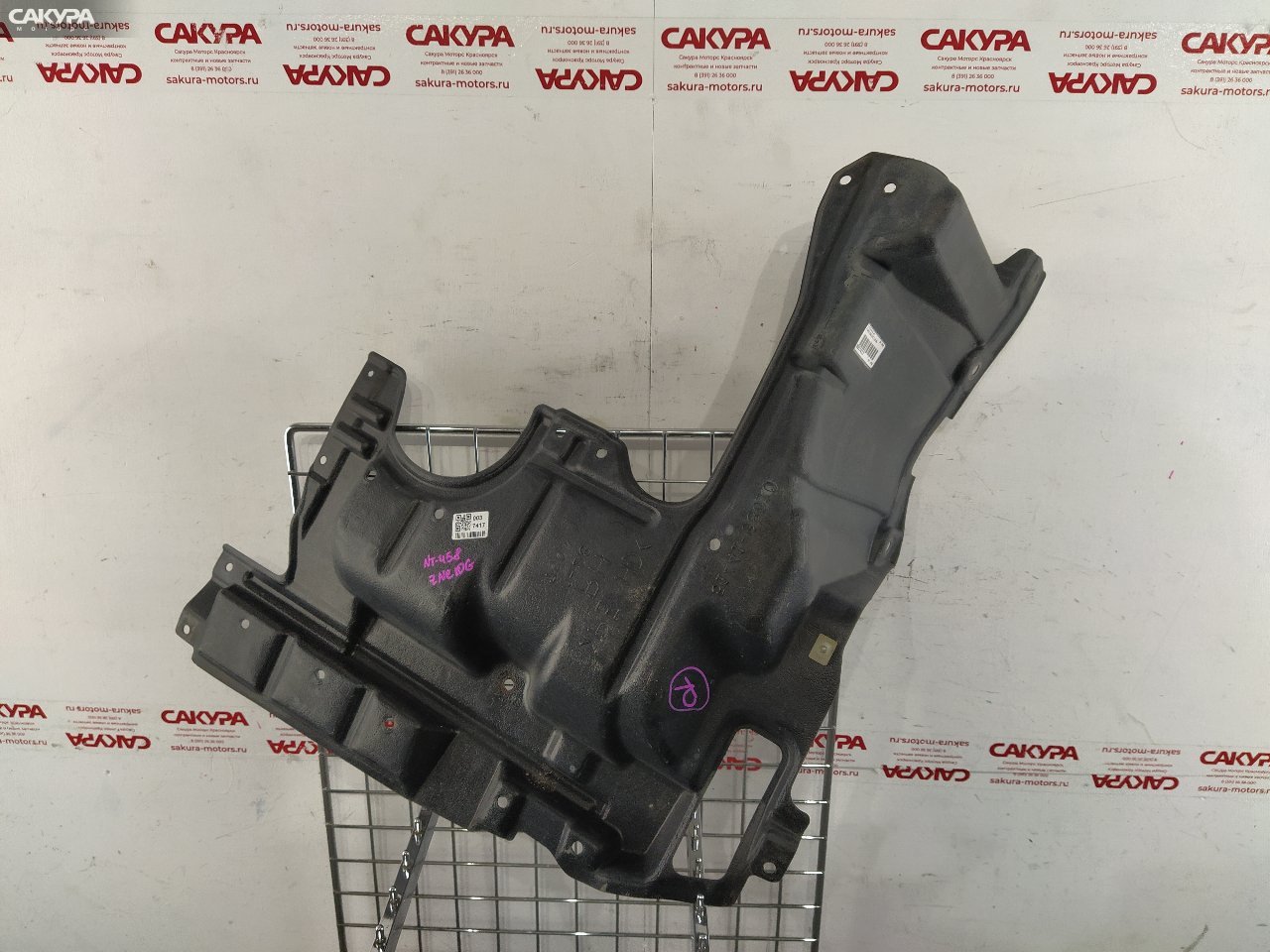 Защита ДВС правая Toyota Wish ZNE10G 1ZZ-FE: купить в Сакура Красноярск.