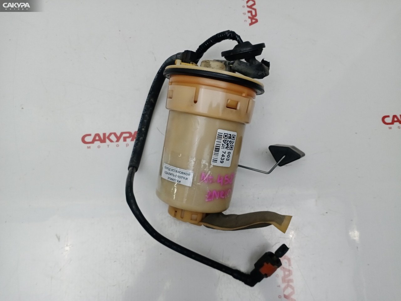 Насос топливный Toyota Wish ZNE10G 1ZZ-FE: купить в Сакура Красноярск.