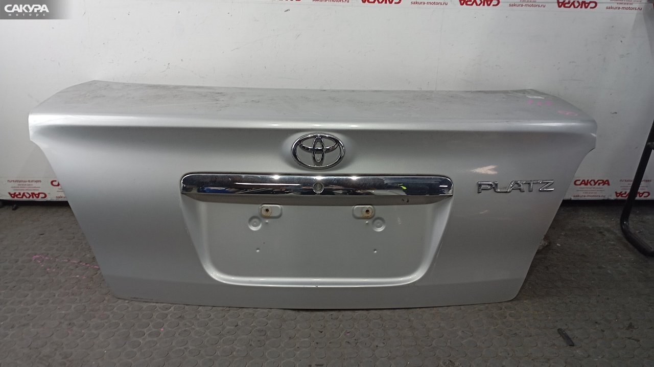 Крышка багажника Toyota Platz NCP16 2NZ-FE: купить в Сакура Красноярск.