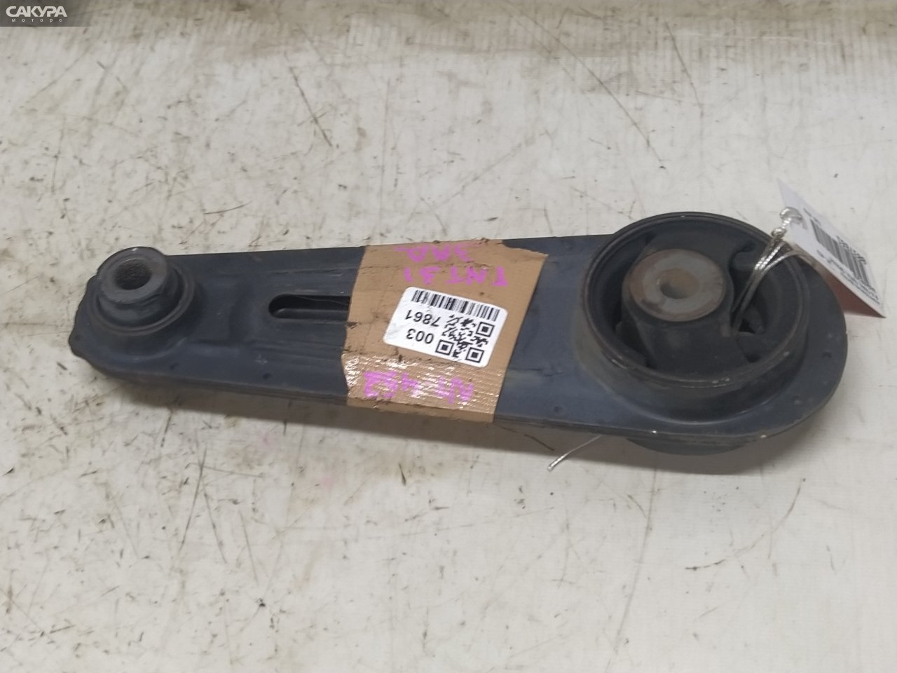 Подушка двигателя задняя Nissan X-TRAIL TNT31 QR25DE: купить в Сакура Красноярск.