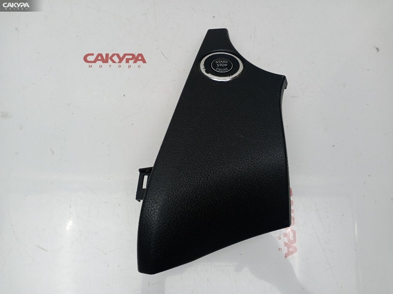 Кнопка старт-стоп Nissan X-TRAIL NT32 MR20DD: купить в Сакура Красноярск.