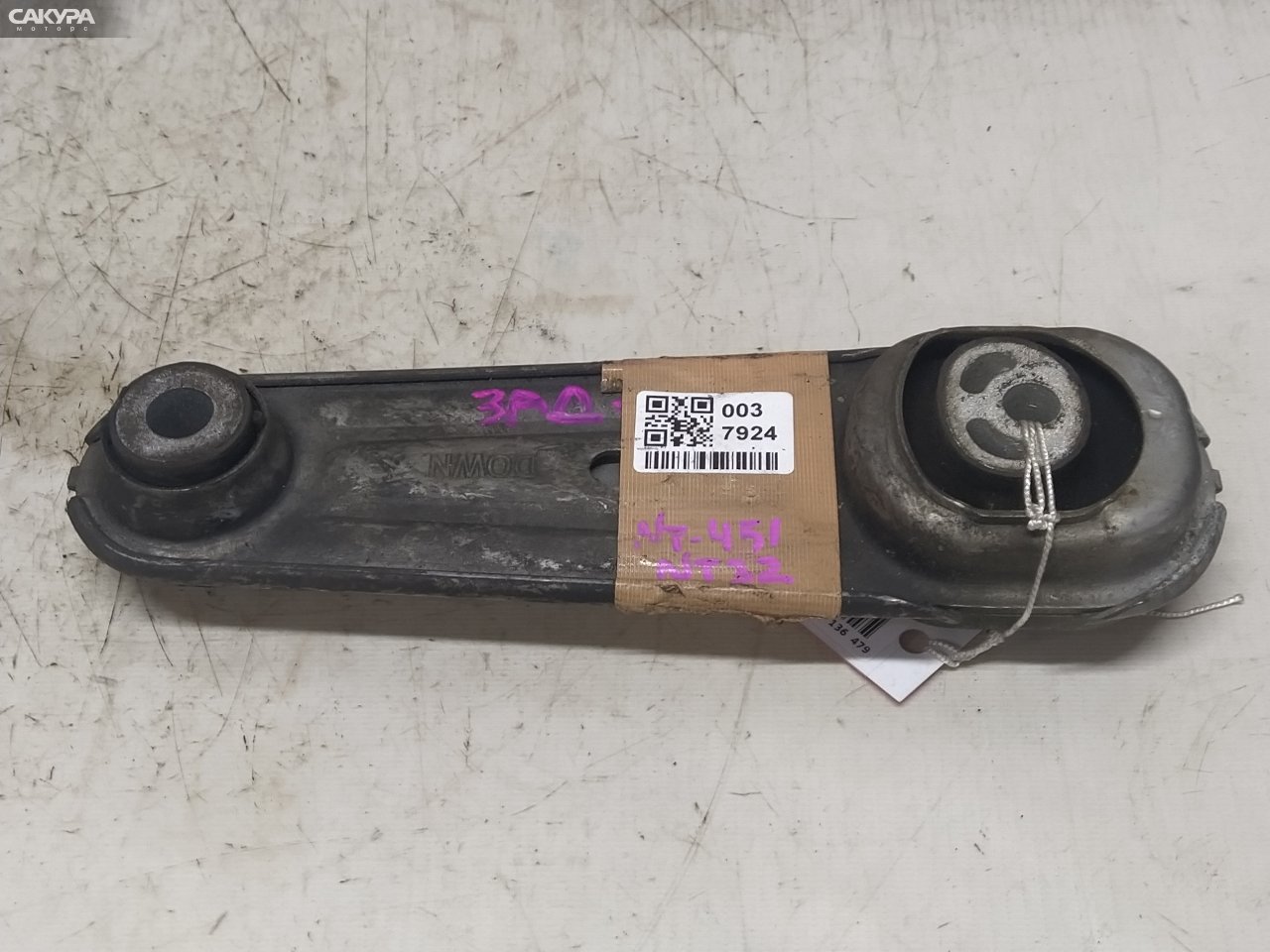 Подушка двигателя задняя Nissan X-TRAIL NT32 MR20DD: купить в Сакура Красноярск.