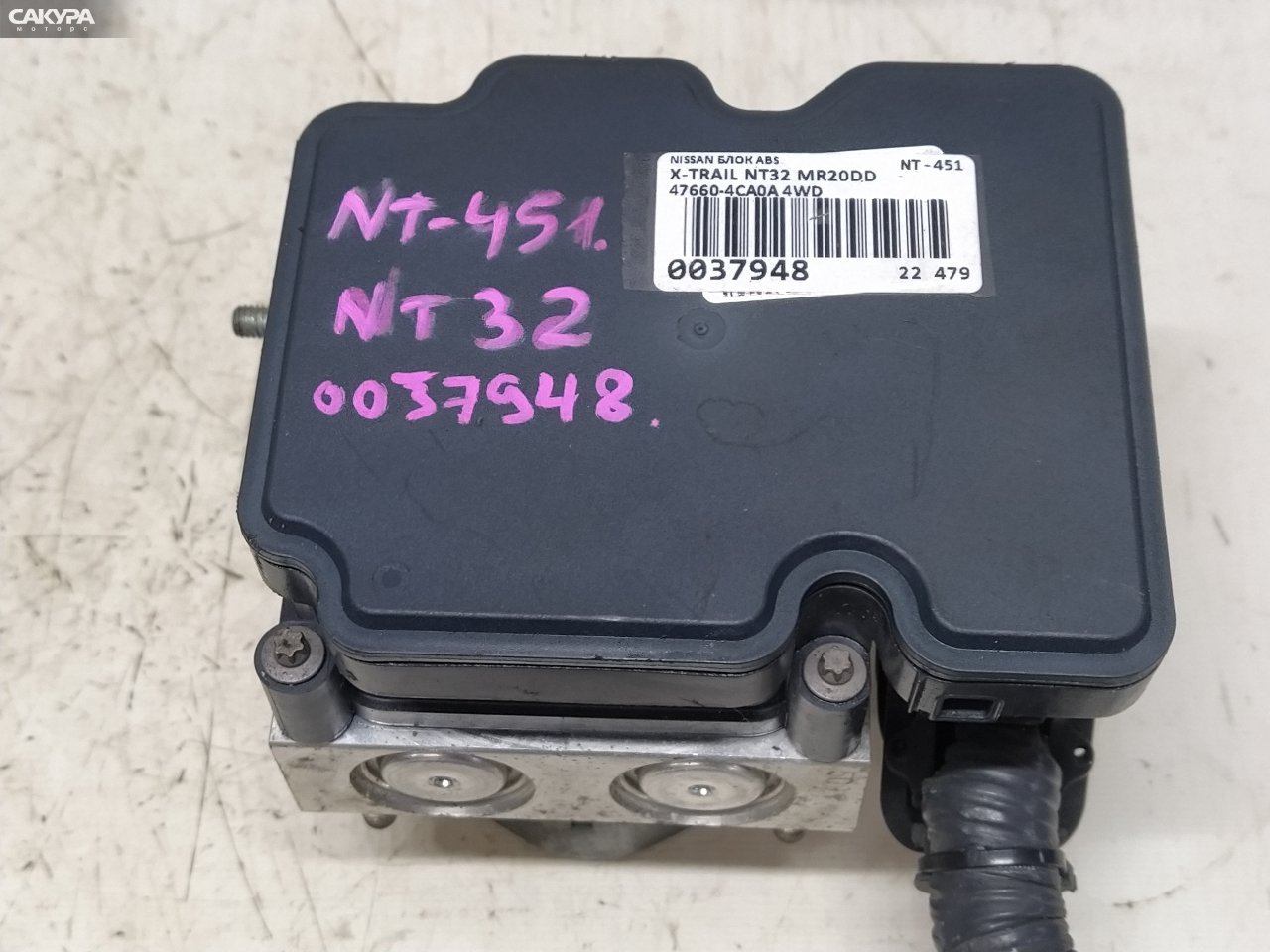 Блок ABS Nissan X-TRAIL NT32 MR20DD: купить в Сакура Красноярск.