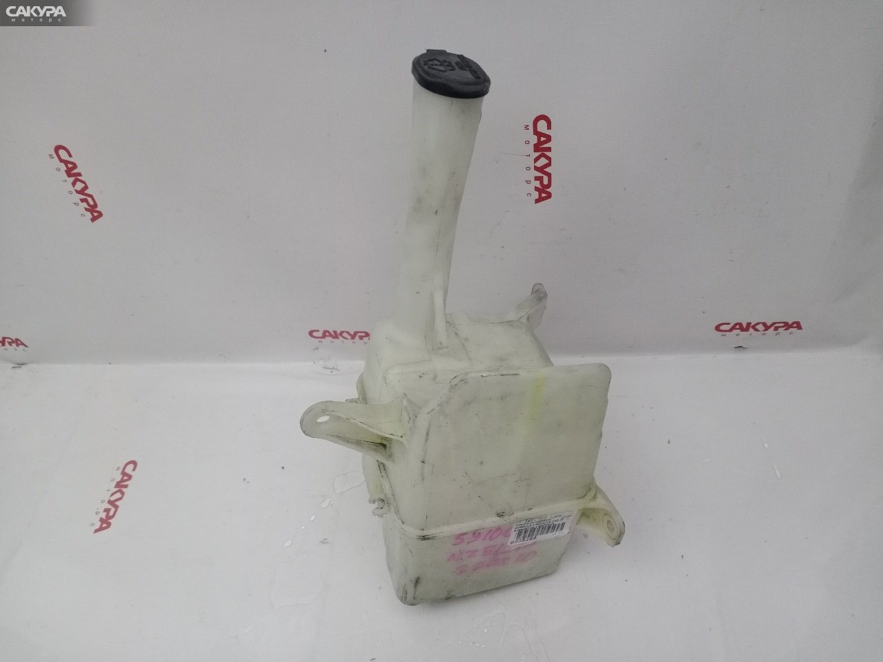 Бачок омывателя Toyota Corolla Spacio NZE121N 1NZ-FE: купить в Сакура Красноярск.