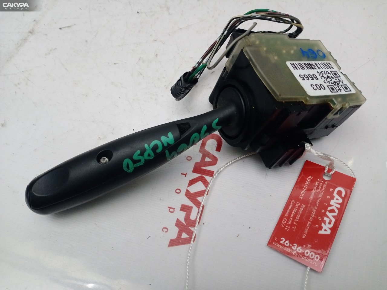 Переключатель стеклоочистителя Toyota Probox NCP50V 2NZ-FE: купить в Сакура Красноярск.