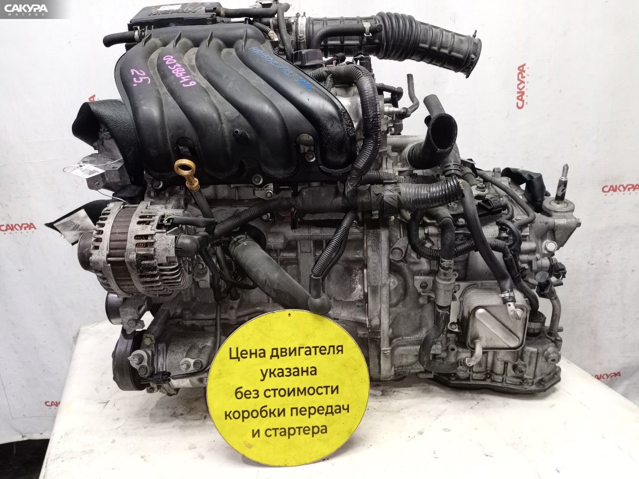 Двигатель Nissan Juke YF15 HR15DE: купить в Сакура Красноярск.