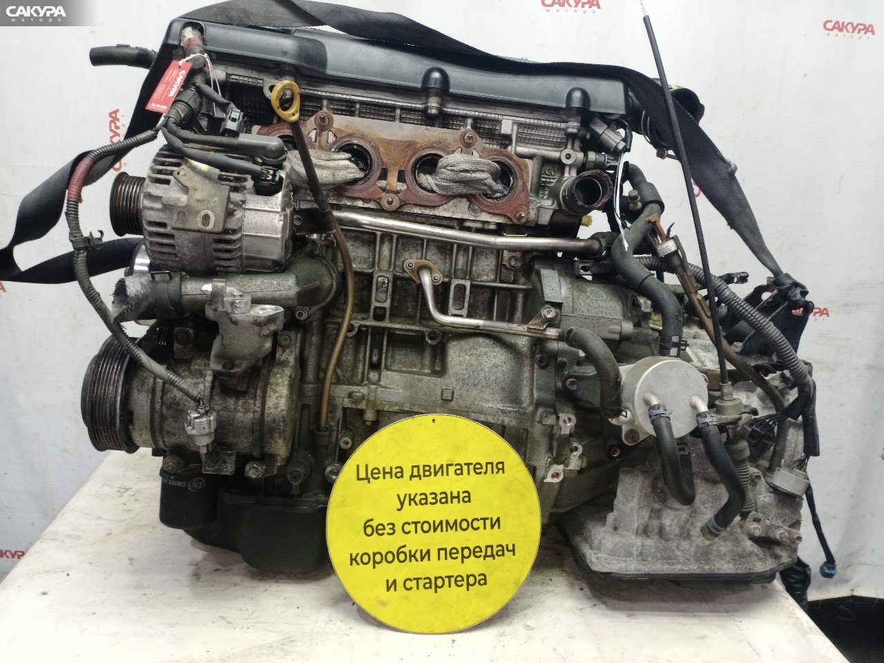 Двигатель Toyota Ipsum ACM21W 2AZ-FE: купить в Сакура Красноярск.