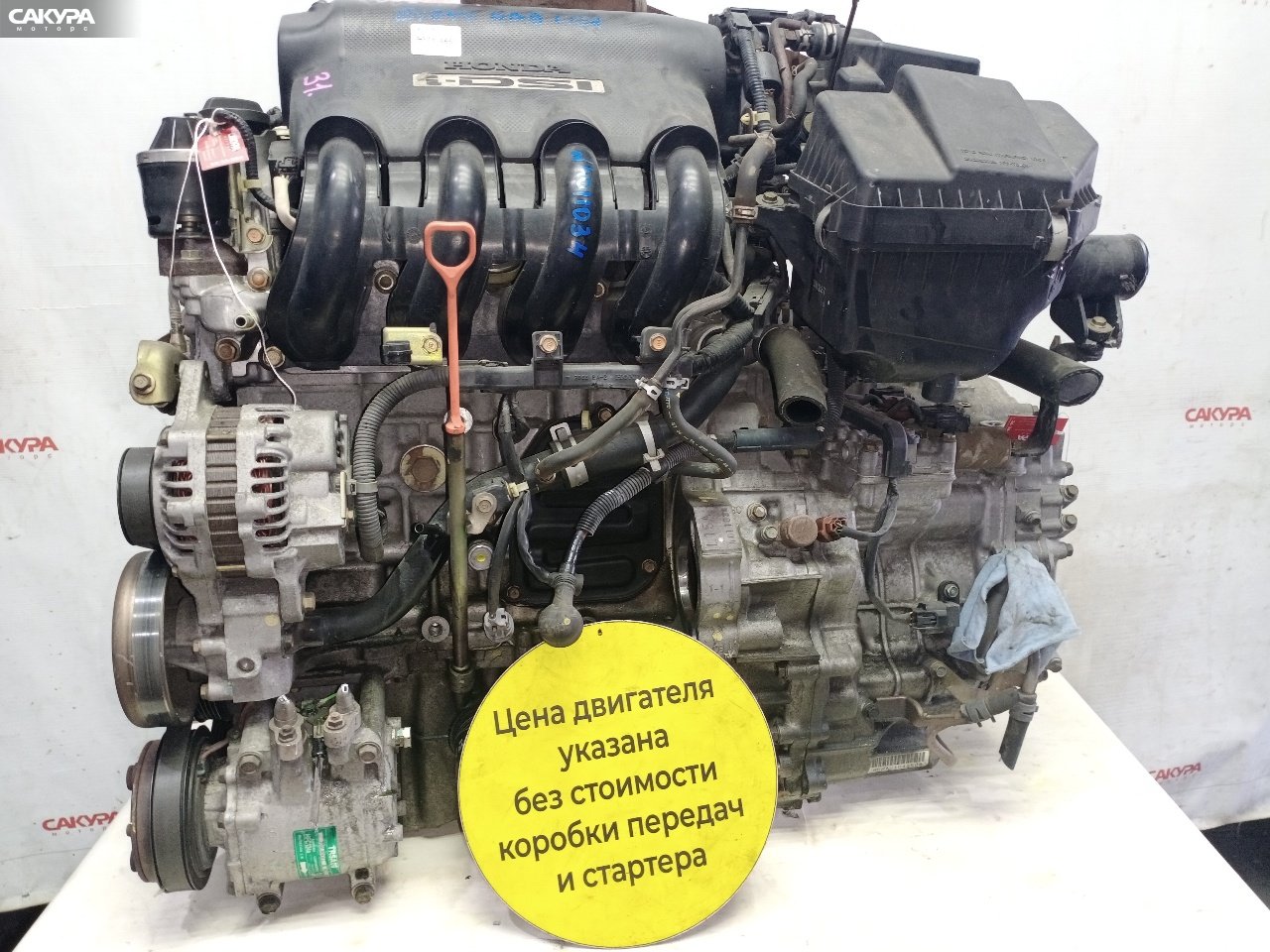 Двигатель Honda FIT Aria GD8 L15A: купить в Сакура Красноярск.