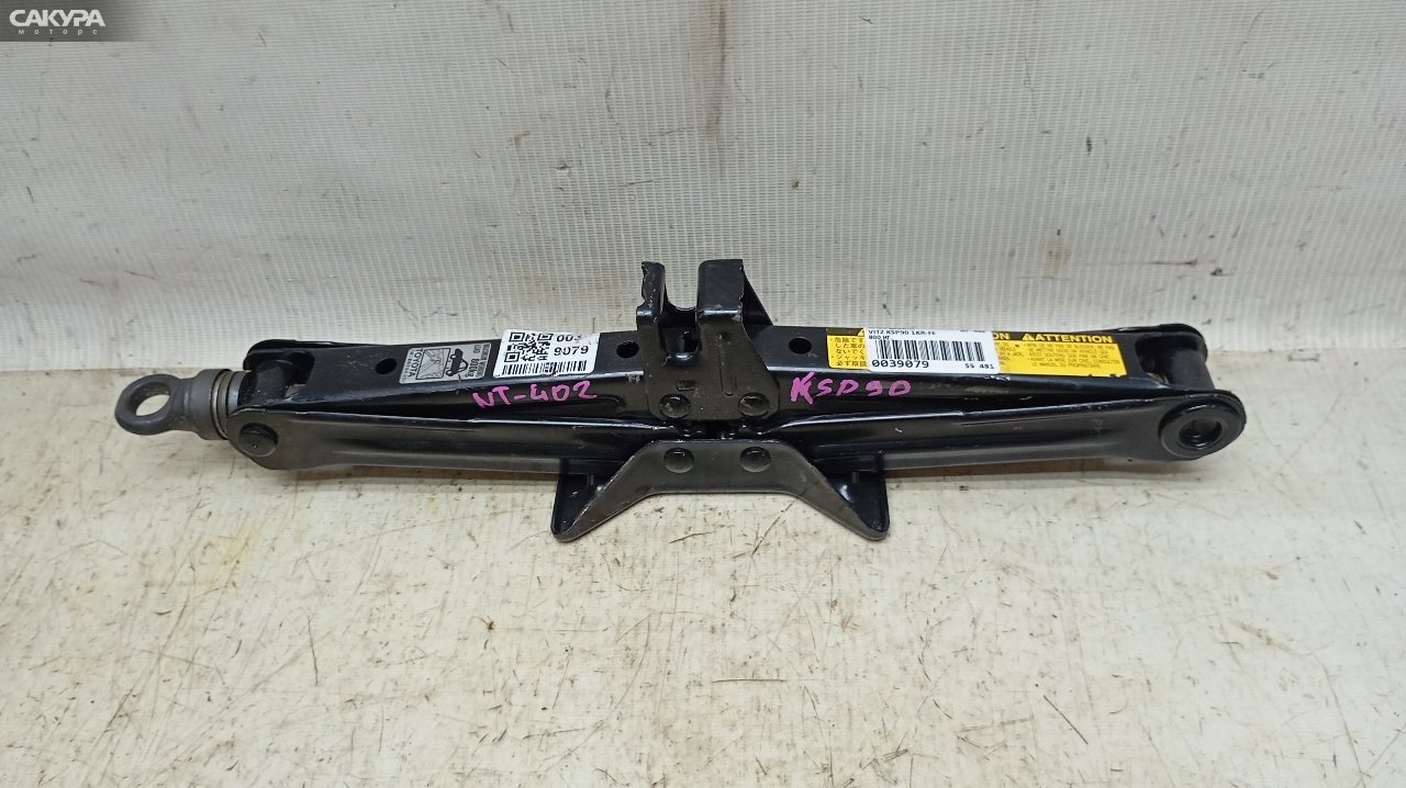 Домкрат Toyota Vitz KSP90 1KR-FE: купить в Сакура Красноярск.