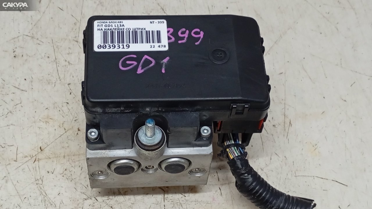 Блок ABS Honda FIT GD1 L13A: купить в Сакура Красноярск.