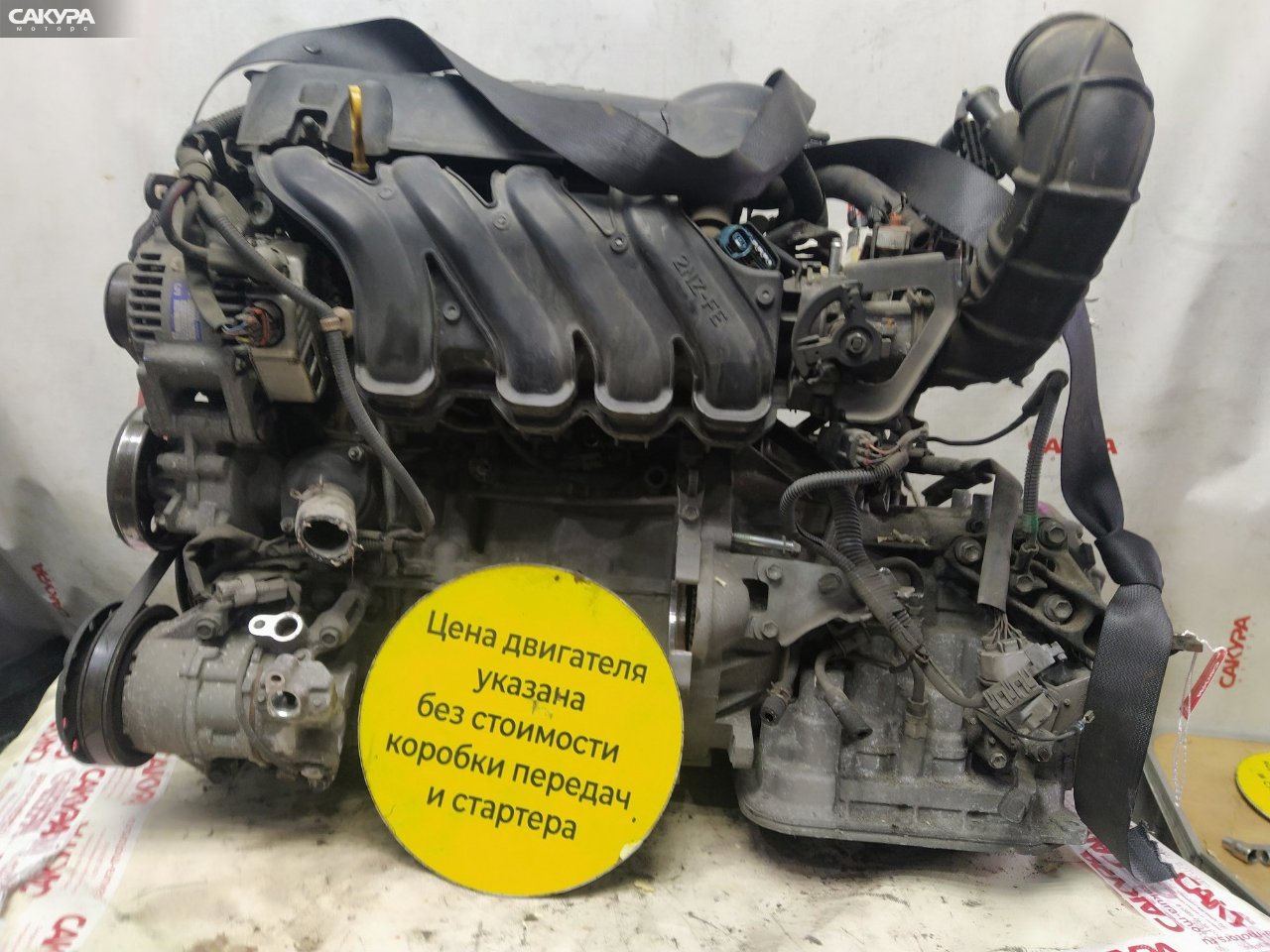 Двигатель Toyota Probox NCP50V 2NZ-FE: купить в Сакура Красноярск.