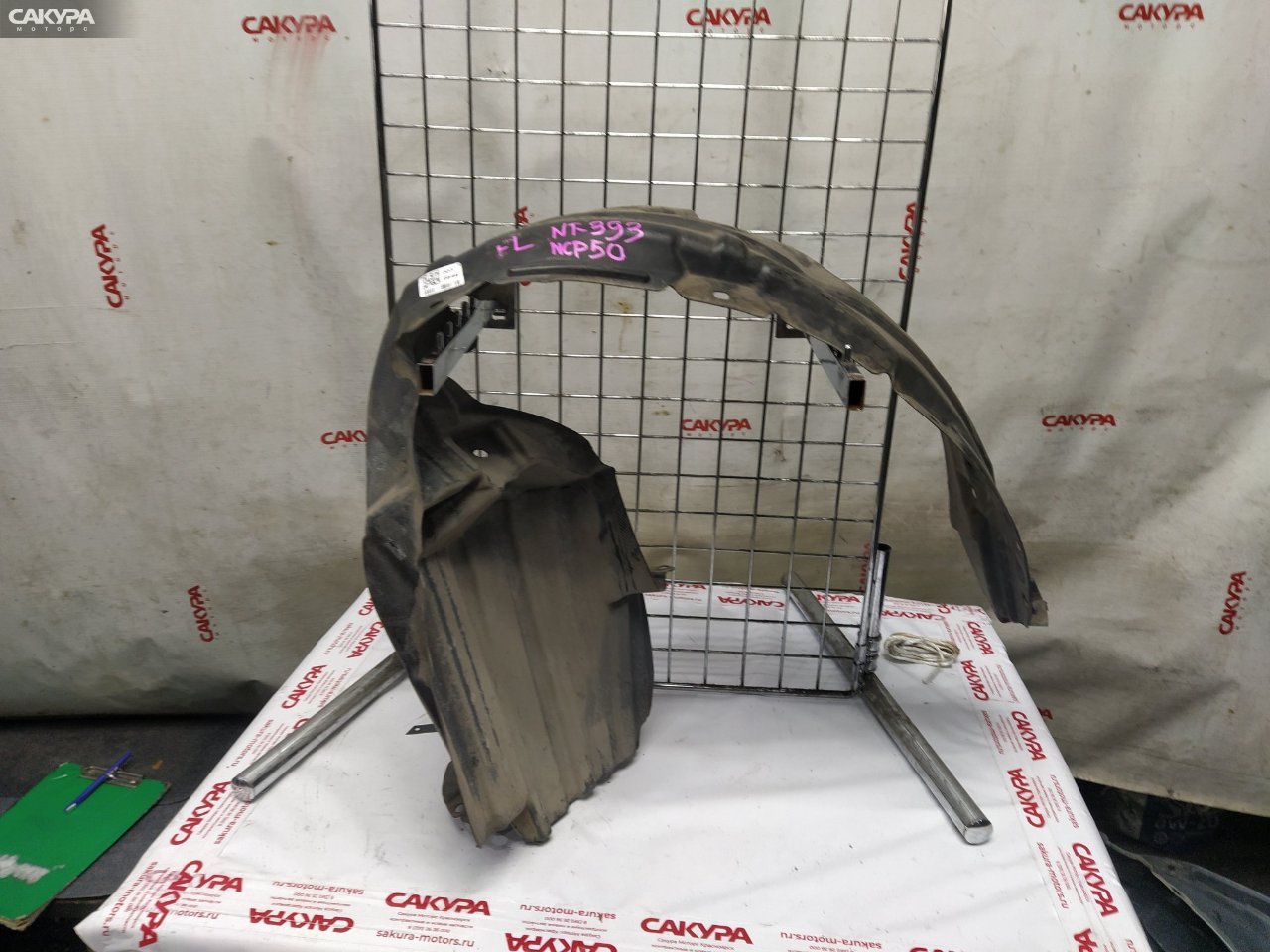 Подкрылок передний левый Toyota Probox NCP50V 2NZ-FE: купить в Сакура Красноярск.