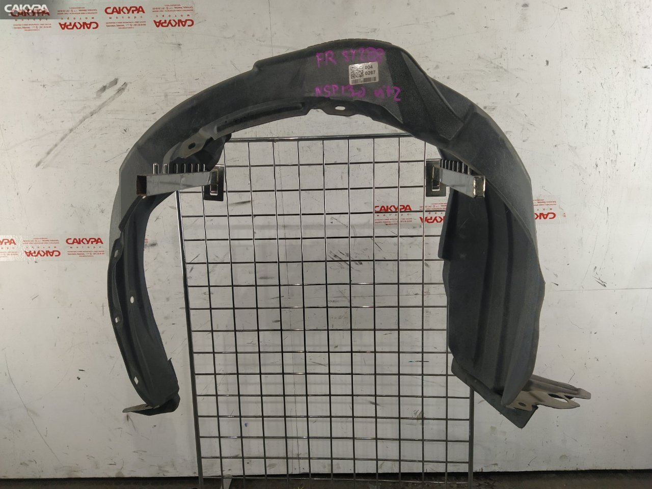 Подкрылок передний правый Toyota Vitz NSP130 1NR-FE: купить в Сакура Красноярск.