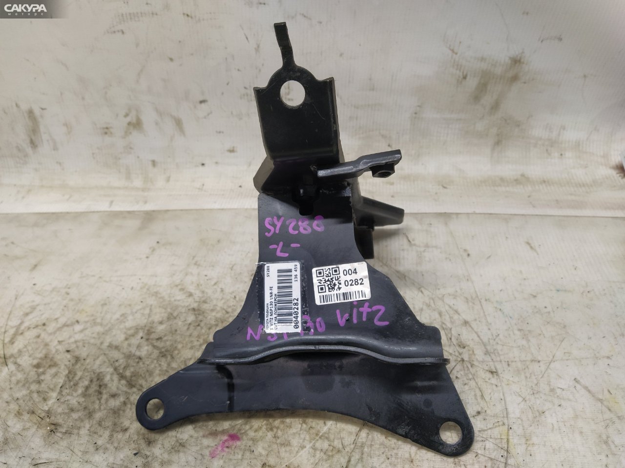 Подушка двигателя левая Toyota Vitz NSP130 1NR-FE: купить в Сакура Красноярск.