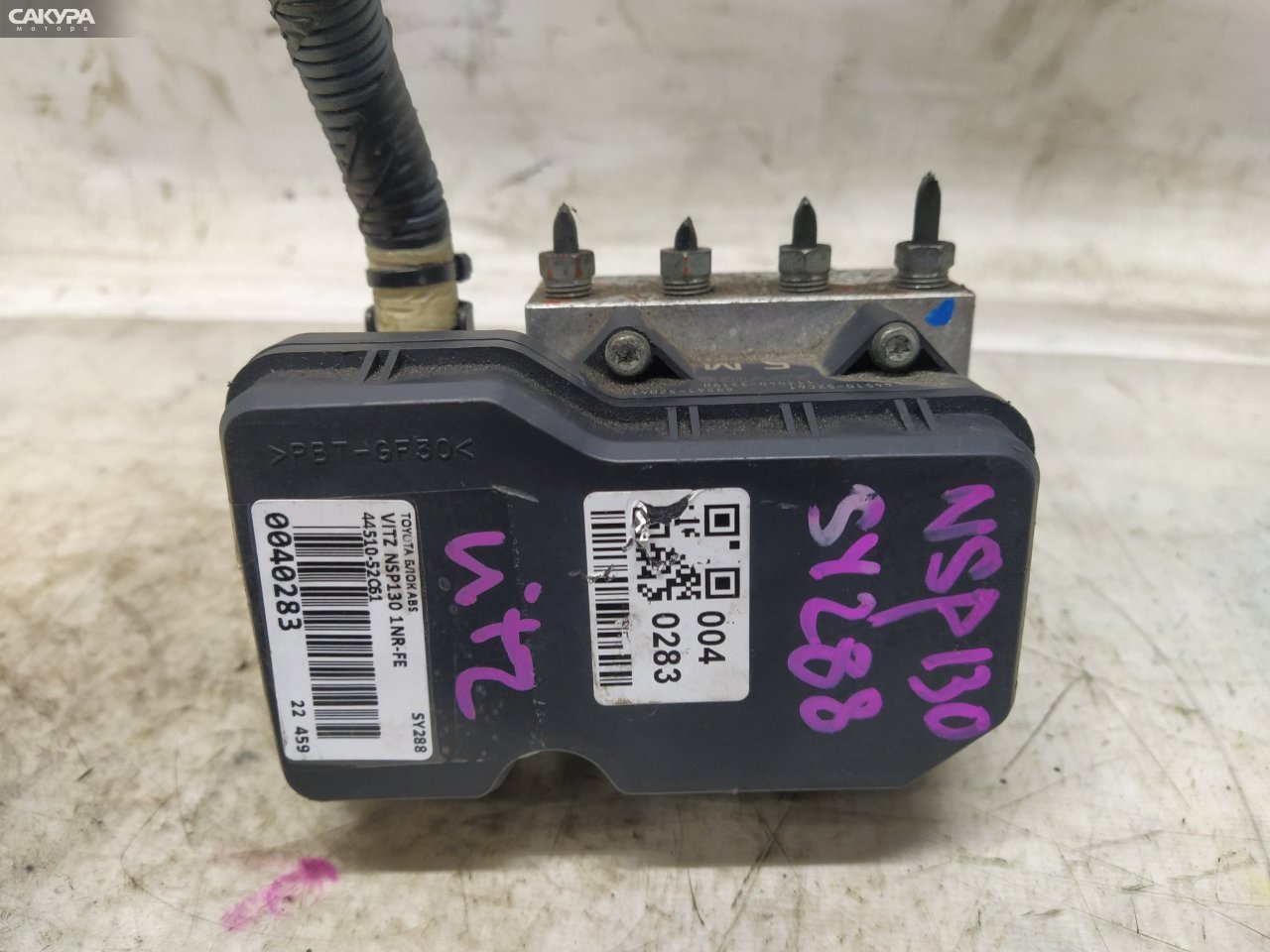 Блок ABS Toyota Vitz NSP130 1NR-FE: купить в Сакура Красноярск.