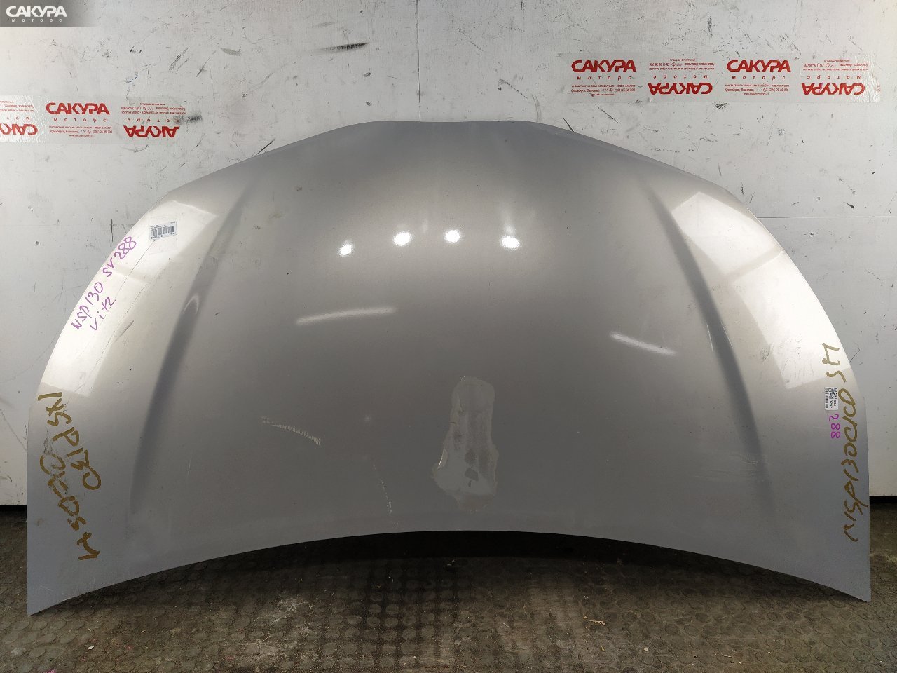 Капот Toyota Vitz NSP130 1NR-FE: купить в Сакура Красноярск.