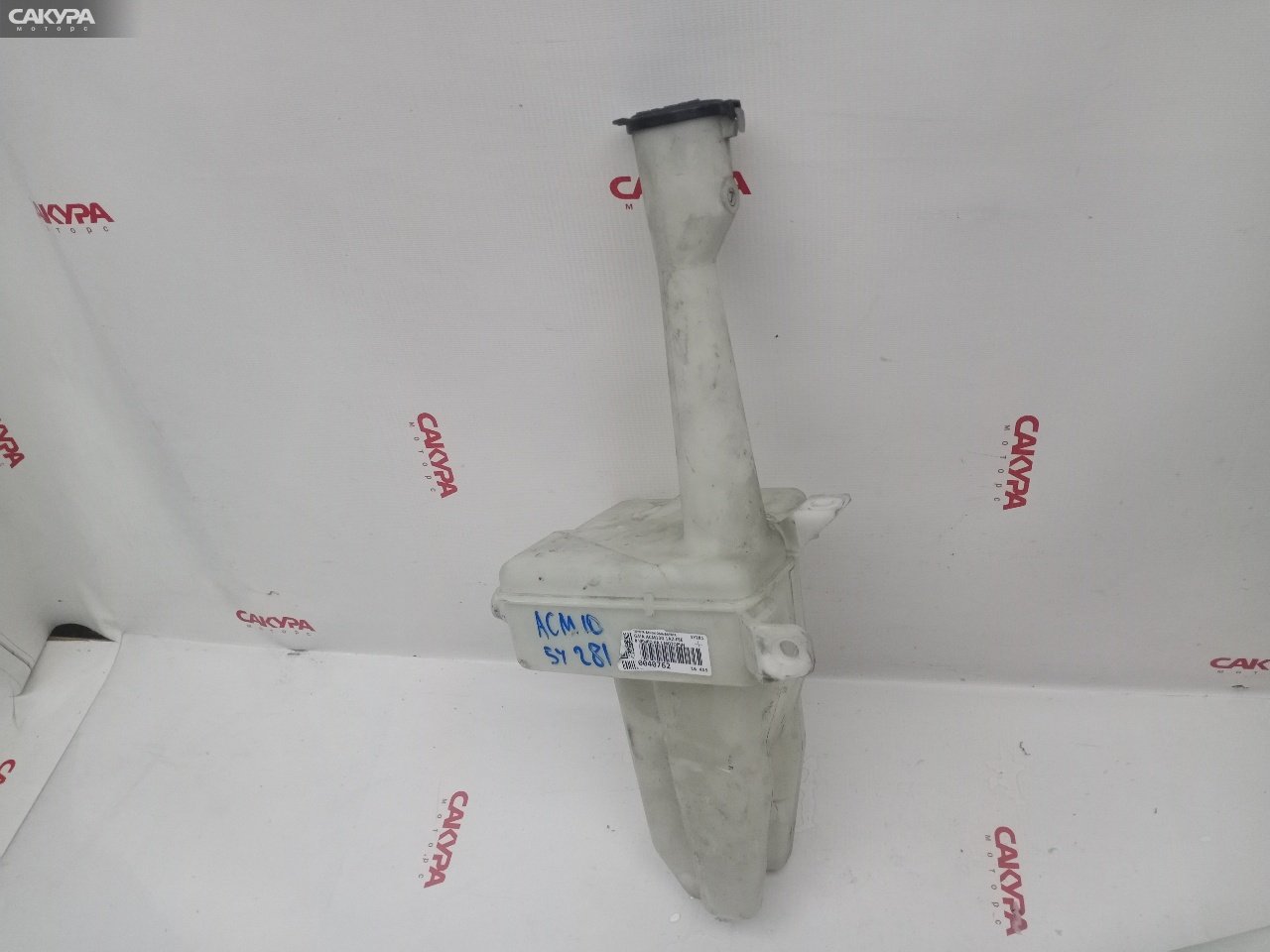 Бачок омывателя Toyota Gaia ACM10G 1AZ-FSE: купить в Сакура Красноярск.