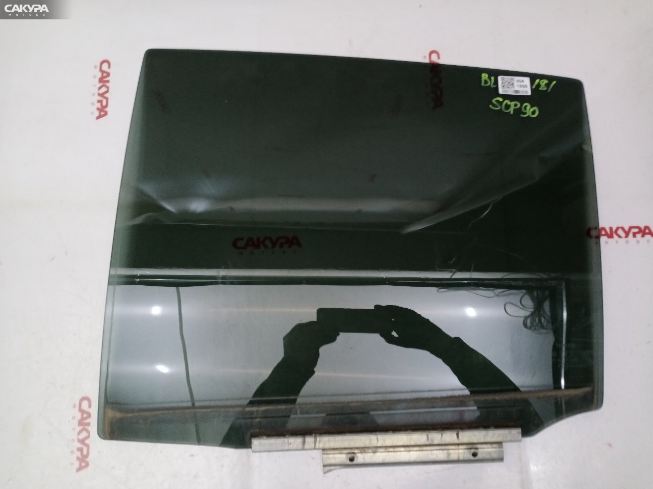 Стекло боковое заднее левое Toyota Vitz SCP90 2SZ-FE: купить в Сакура Красноярск.