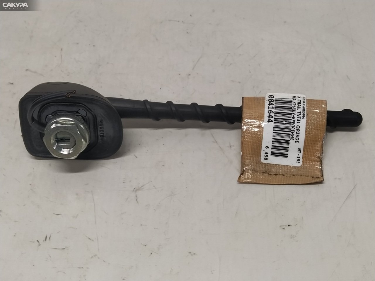 Антенна Nissan X-TRAIL TNT31 QR25DE: купить в Сакура Красноярск.