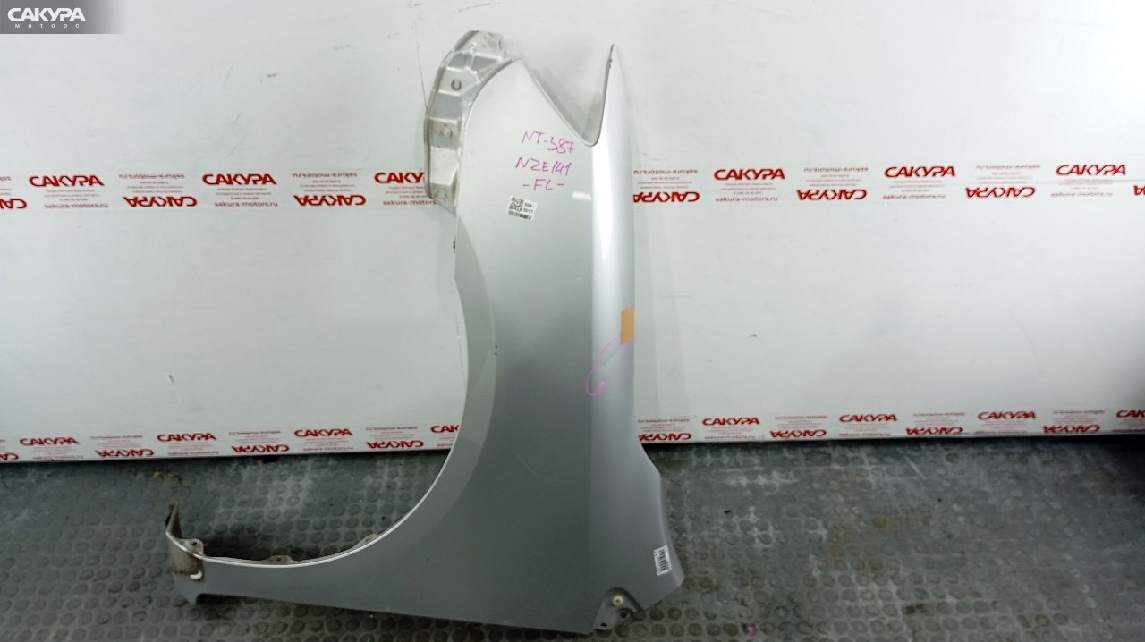 Крыло переднее левое Toyota Corolla Fielder NZE141G 1NZ-FE: купить в Сакура Красноярск.