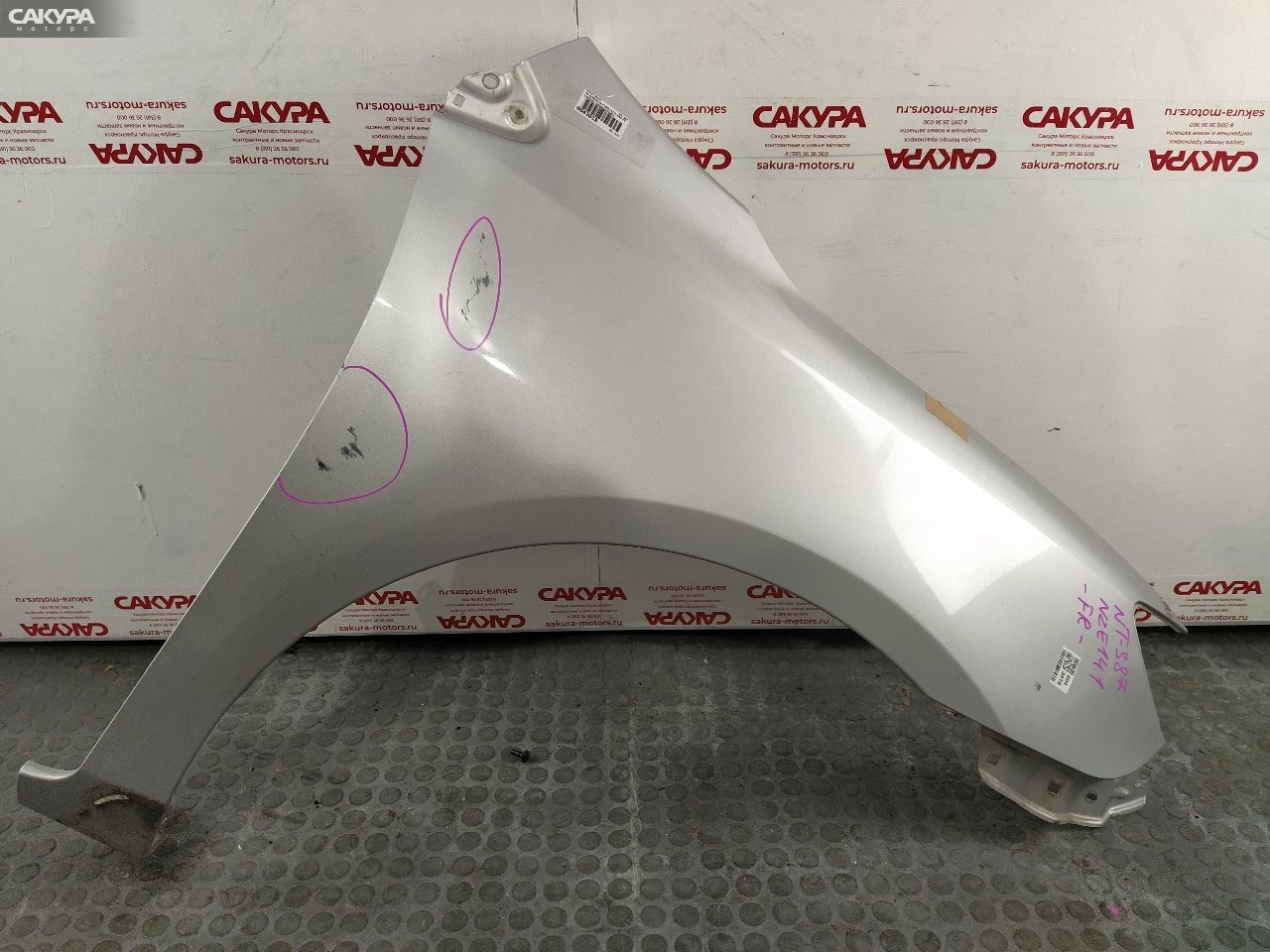 Крыло переднее правое Toyota Corolla Fielder NZE141G 1NZ-FE: купить в Сакура Красноярск.