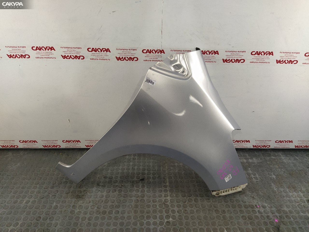 Крыло переднее правое Toyota Vitz KSP90 1KR-FE: купить в Сакура Красноярск.